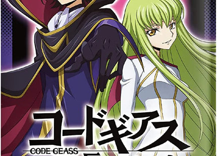 UNION ARENA TCG CODE GEASS Lelouch of the Rebellion Booster Box