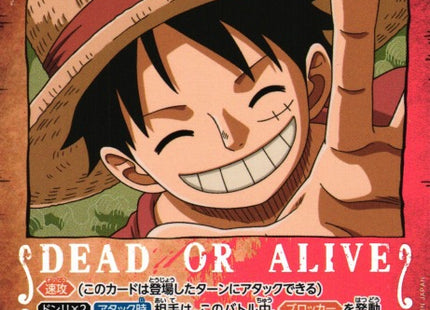One Piece Monkey D. Luffy ST01-012 Parallel