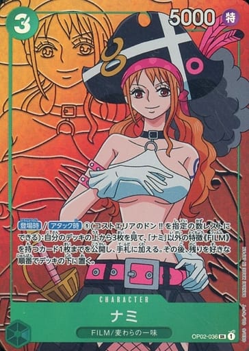 One Piece Nami OP02-036