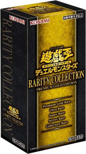 遊戲王哦！ OCG Duel Monsters The Rarity Collection 高級黃金版盒